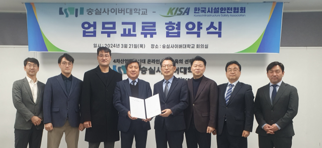 사단법인 한국시설안전협회 업무교류 협약식 단체사진