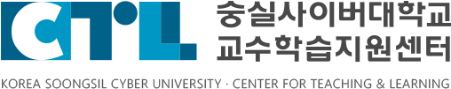 숭실사이버대학교 교수학습지원센터 로고