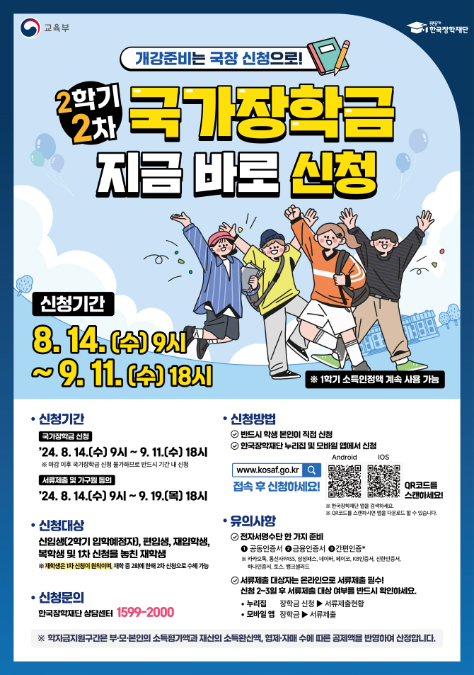 한