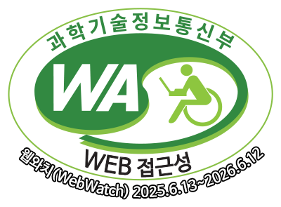 과학기술정보통신부 WA(WEB접근성) 품질인증 마크, 웹와치(WebWatch) 2025.6.13 ~ 2026.6.12